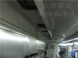 油煙機(jī)清洗7.jpg